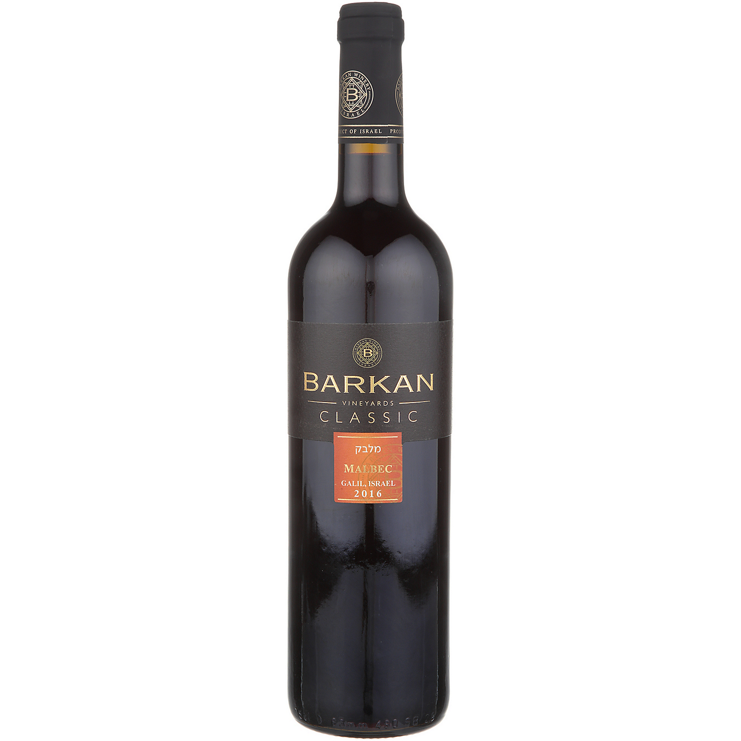 BARKAN MALBEC CLASSIC GALILEE 750ML